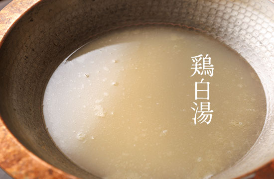 鶏白湯