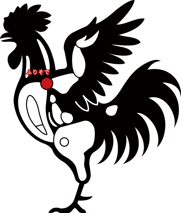 ふりそで