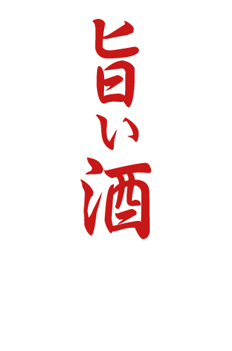 焼き鳥のお供にお酒は欠かせない